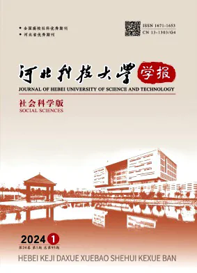 北京邮电大学学报·社会科学版杂志