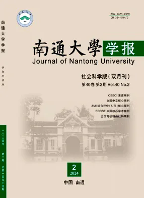 重庆工商大学学报·社会科学版杂志
